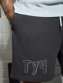 Pantaloni scurți tricotate Staff x TUCH Univer