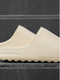 Papuci Staff all beige