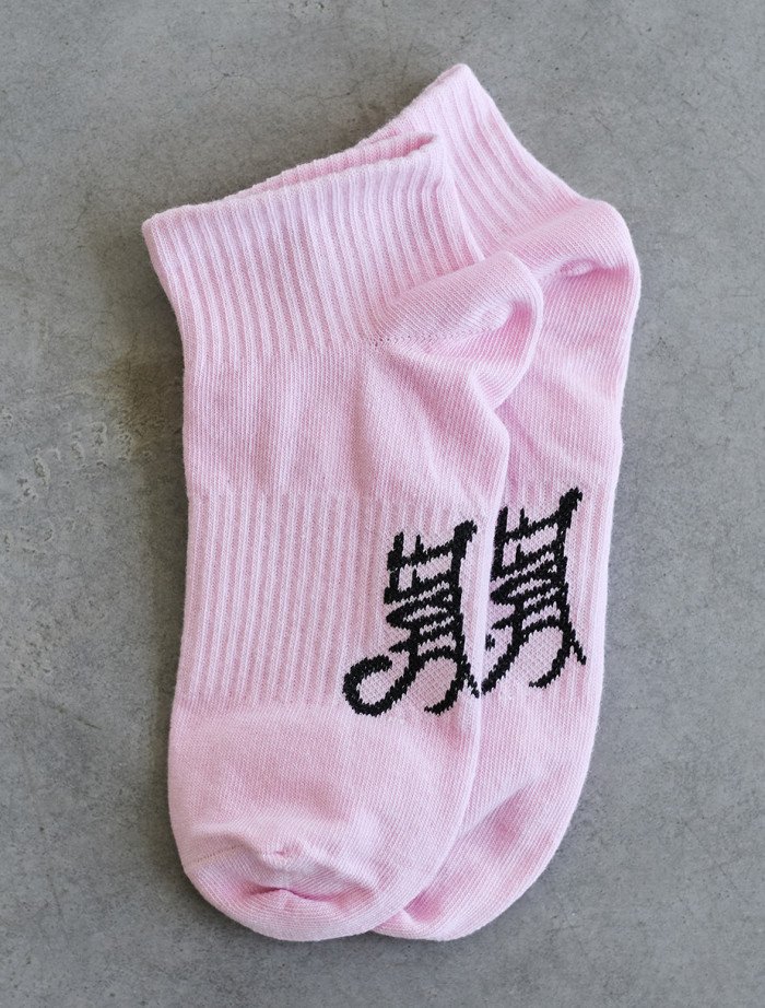 Șosete damă Staff pink