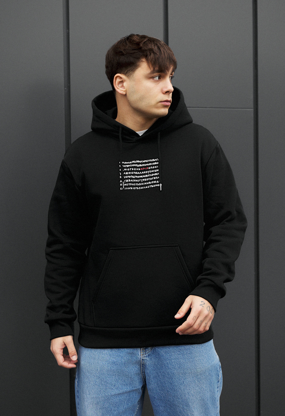 Hanorac Staff мрія fleece