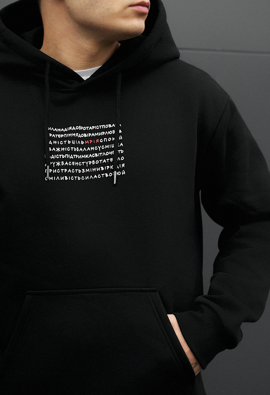 Hanorac Staff мрія fleece