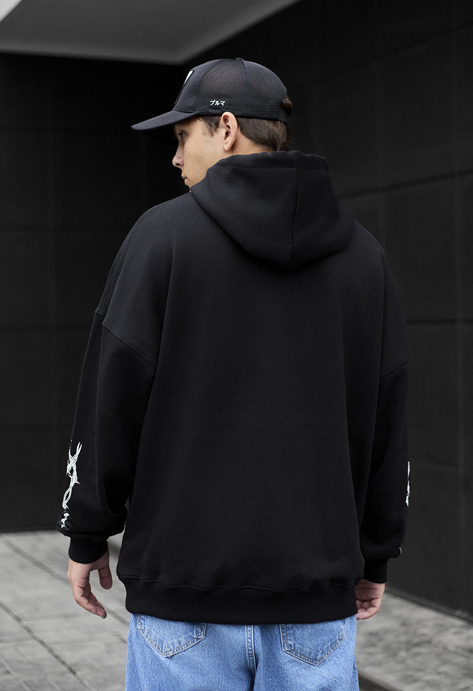 Hanorac Staff impossible oversize