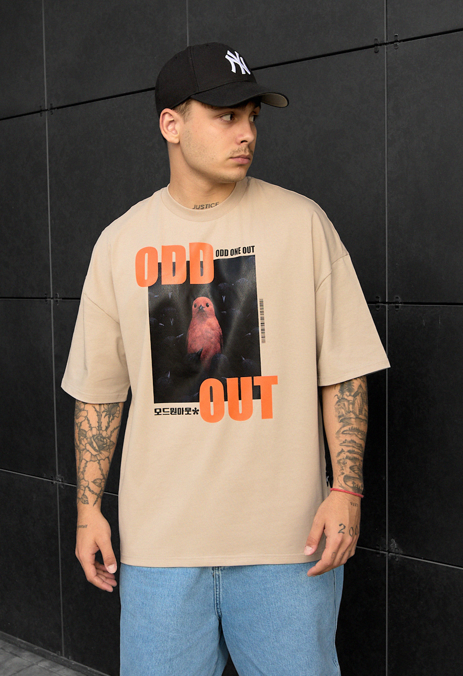 Tricou Staff out oversize